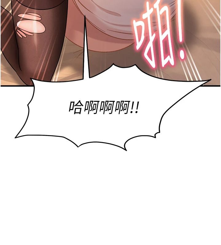 太妹硬闯成人界第52話-可以把姐姐操到壞掉嗎?