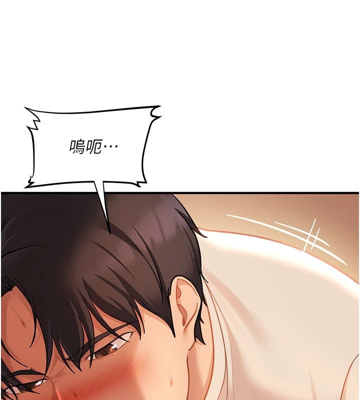 太妹硬闯成人界第52話-可以把姐姐操到壞掉嗎?