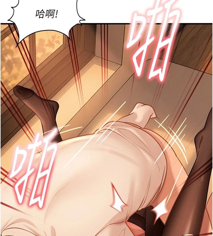 太妹硬闯成人界第52話-可以把姐姐操到壞掉嗎?