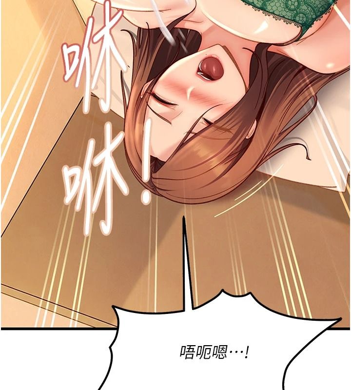 太妹硬闯成人界第52話-可以把姐姐操到壞掉嗎?