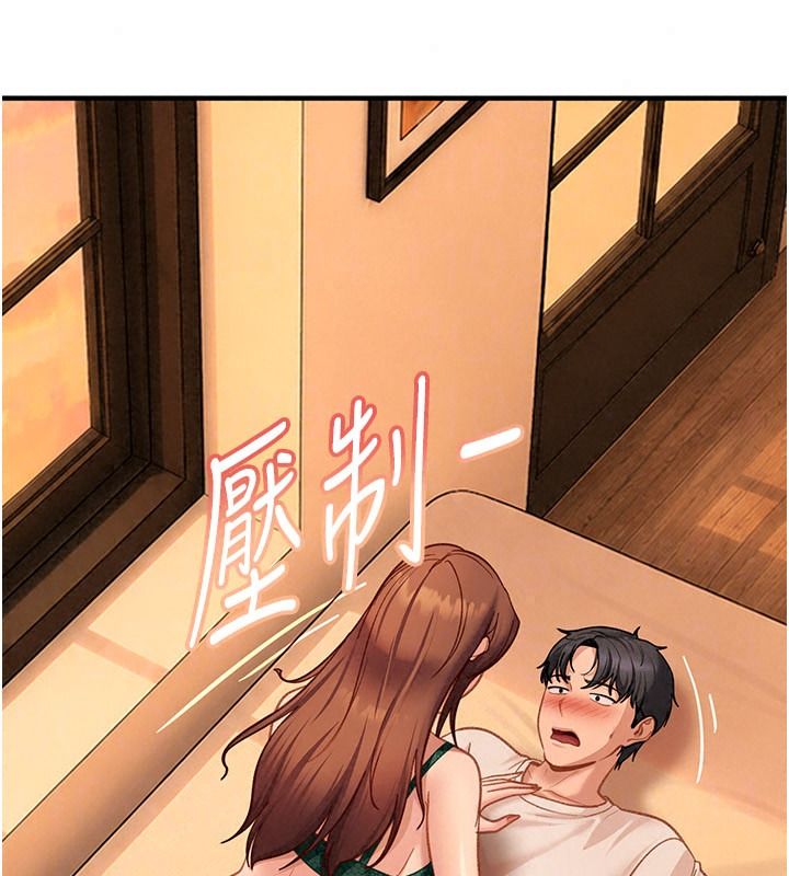 太妹硬闯成人界第52話-可以把姐姐操到壞掉嗎?
