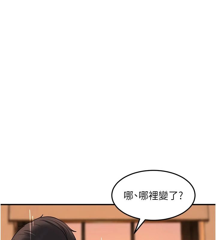 太妹硬闯成人界第52話-可以把姐姐操到壞掉嗎?