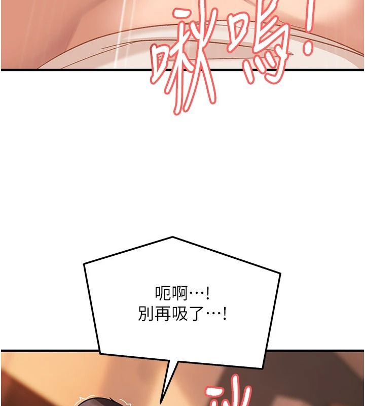 太妹硬闯成人界第52話-可以把姐姐操到壞掉嗎?