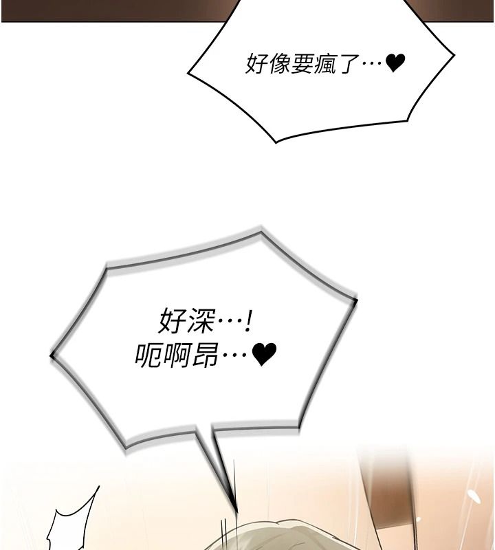 女同事太犯规第46話-如果床上的人是我&hellip;