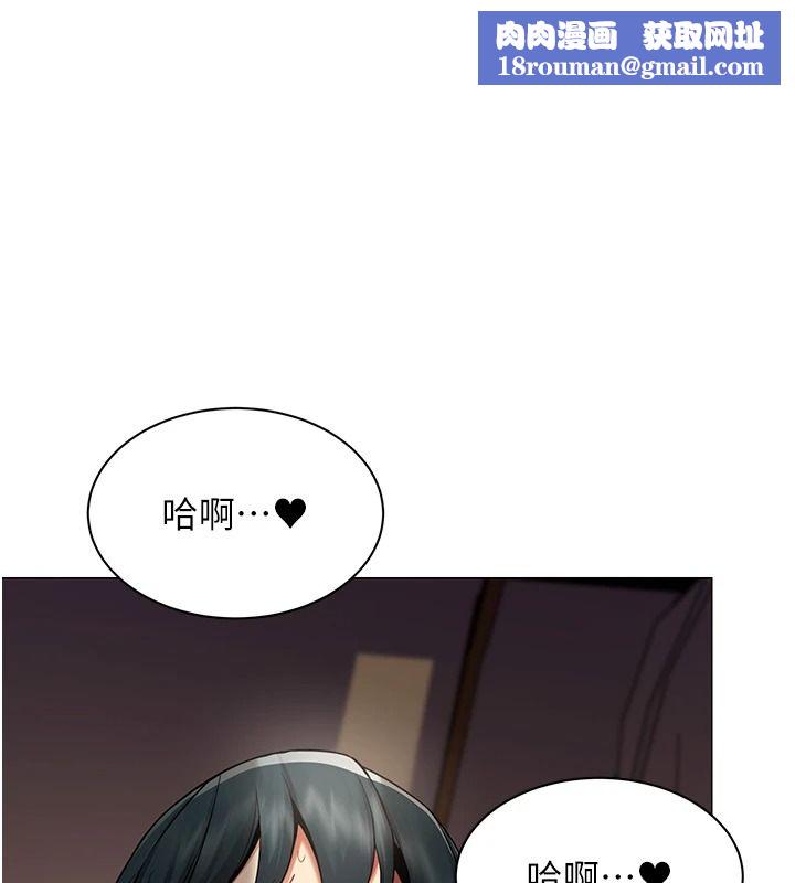 女同事太犯规第46話-如果床上的人是我…