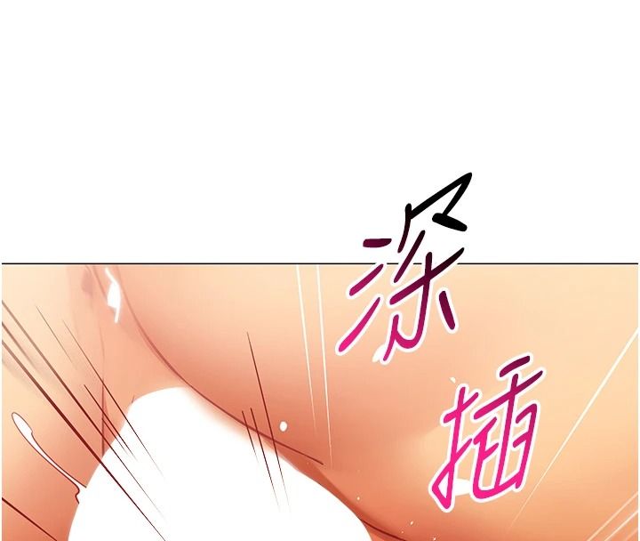 女同事太犯规第46話-如果床上的人是我…