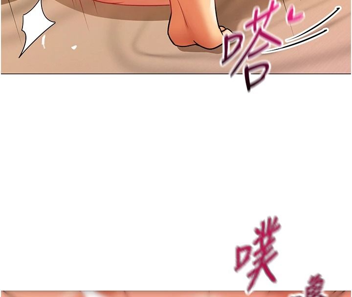 女同事太犯规第46話-如果床上的人是我…