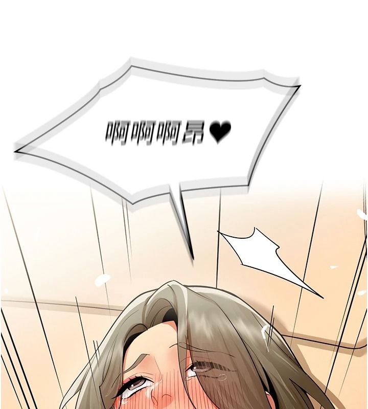 女同事太犯规第46話-如果床上的人是我&hellip;