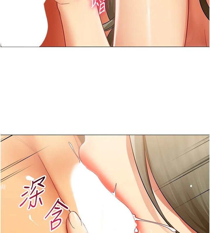 女同事太犯规第46話-如果床上的人是我&hellip;