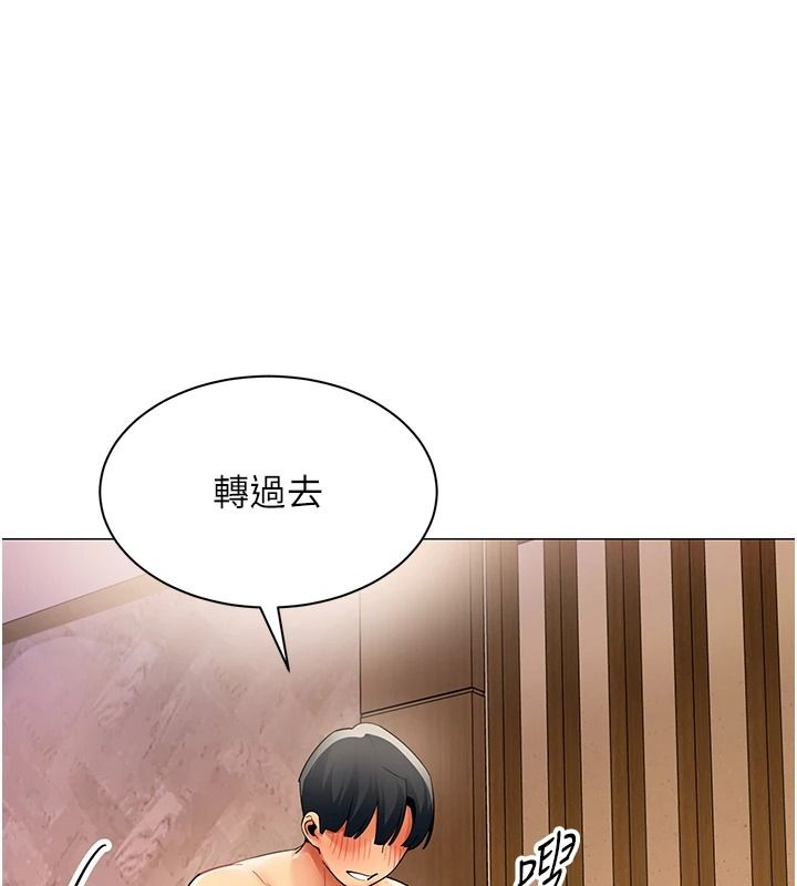 女同事太犯规第46話-如果床上的人是我…