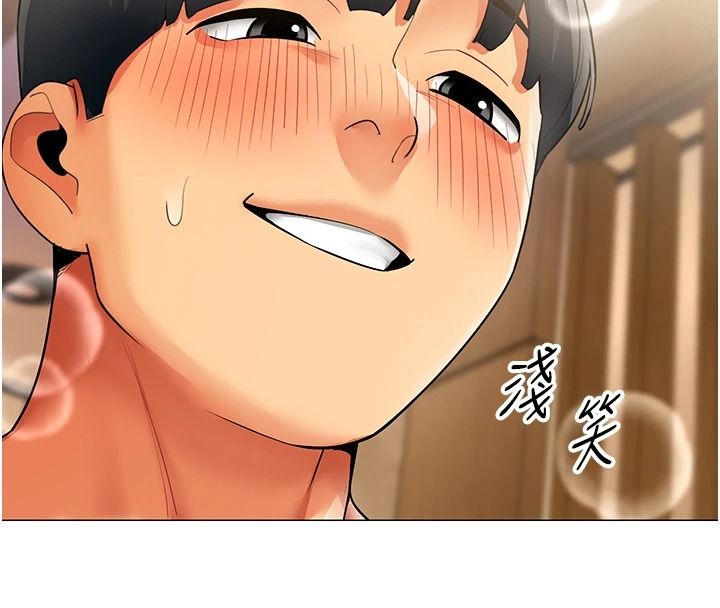 女同事太犯规第46話-如果床上的人是我…