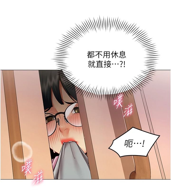 女同事太犯规第46話-如果床上的人是我…