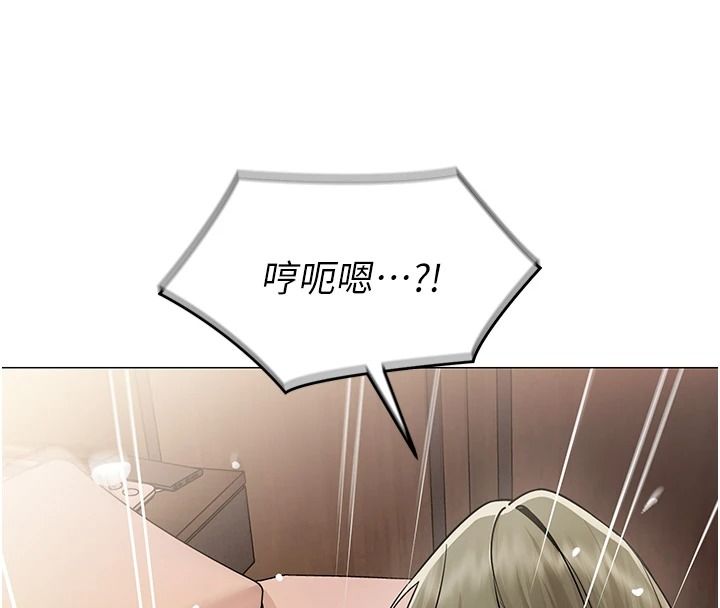 女同事太犯規第46話-如果床上的人是我&hellip;