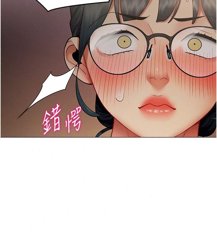 女同事太犯規第46話-如果床上的人是我&hellip;
