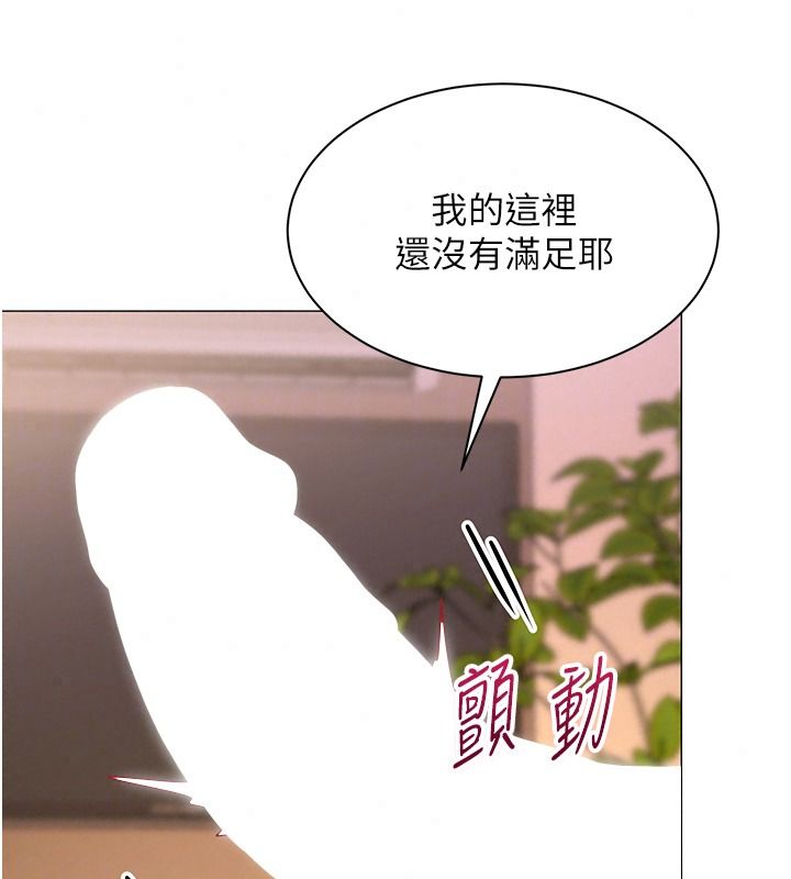 女同事太犯规第46話-如果床上的人是我&hellip;
