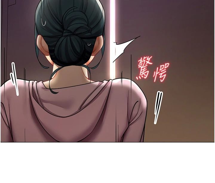女同事太犯规第46話-如果床上的人是我&hellip;