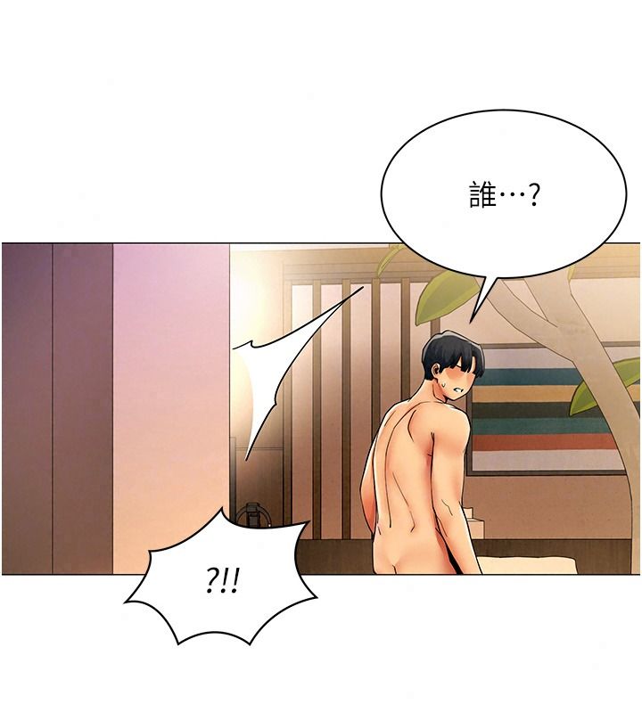 女同事太犯规第46話-如果床上的人是我…