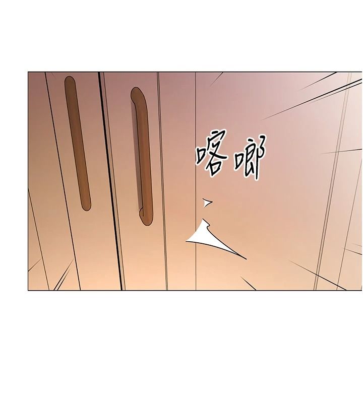 女同事太犯规第46話-如果床上的人是我&hellip;