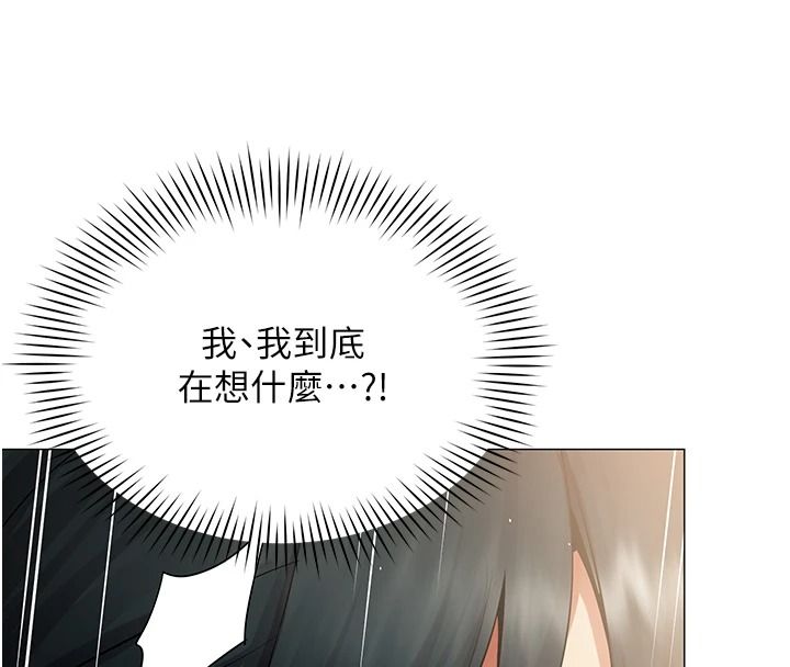 女同事太犯規第46話-如果床上的人是我&hellip;