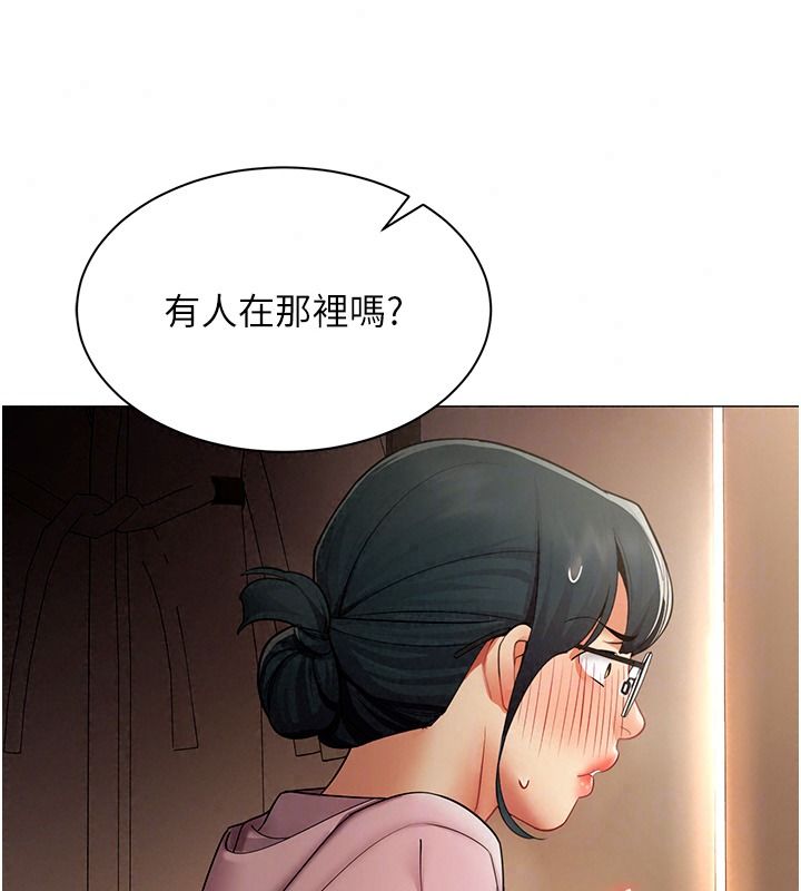 女同事太犯规第46話-如果床上的人是我&hellip;