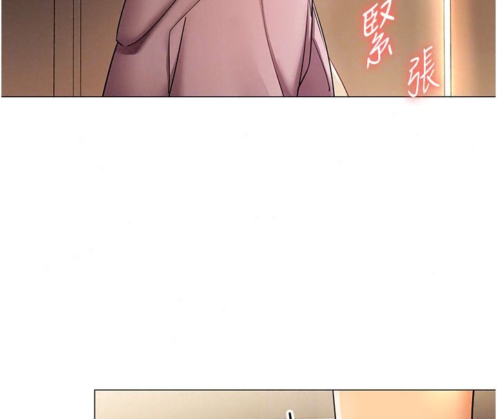女同事太犯规第46話-如果床上的人是我&hellip;