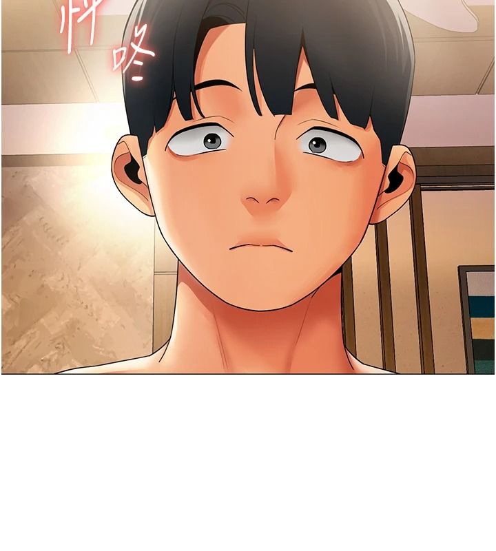 女同事太犯規第46話-如果床上的人是我&hellip;