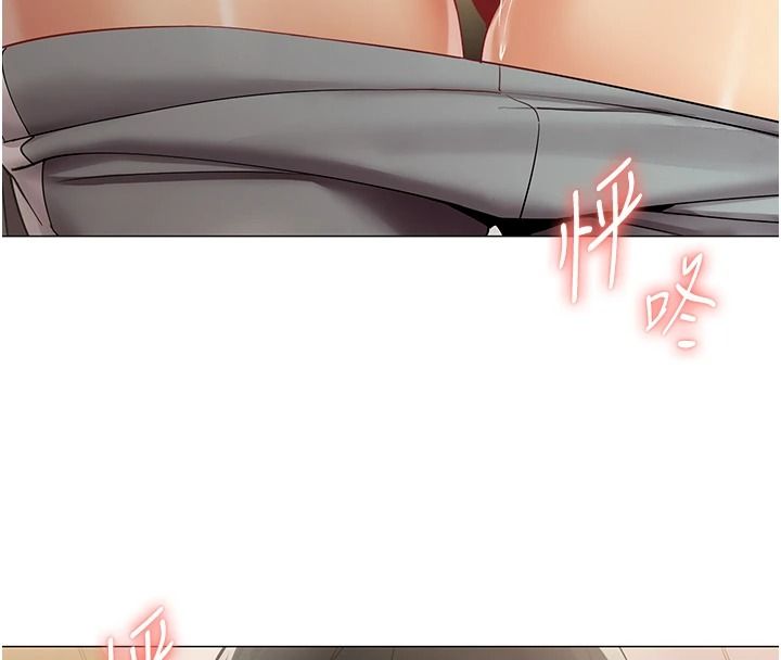 女同事太犯规第46話-如果床上的人是我…