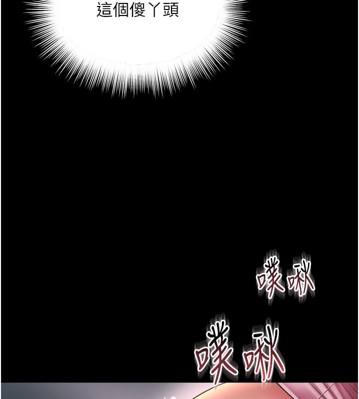 越线咨询第42話-感受騎乘式的快感