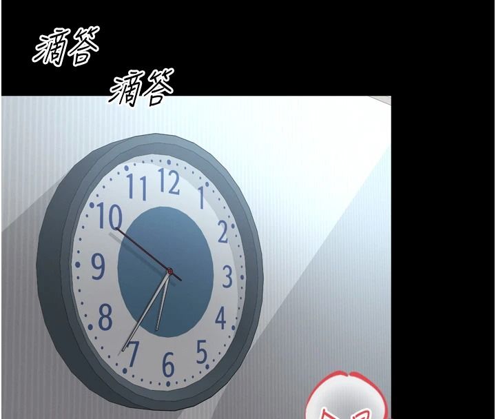 越线咨询第42話-感受騎乘式的快感
