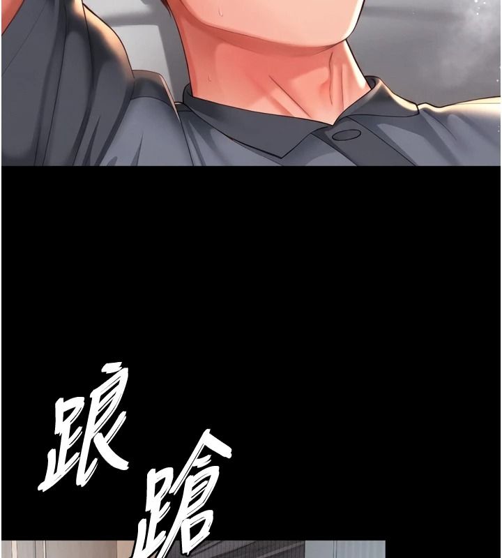 越线咨询第42話-感受騎乘式的快感