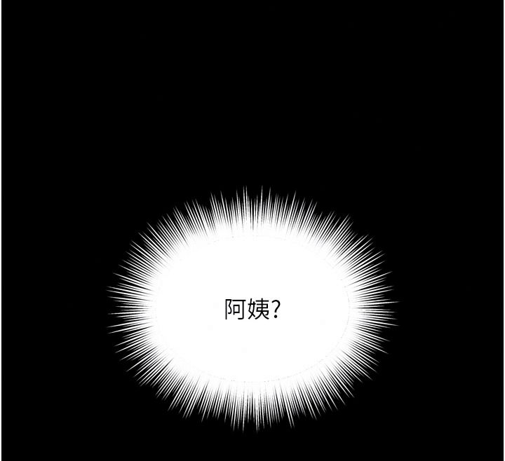 越线咨询第42話-感受騎乘式的快感