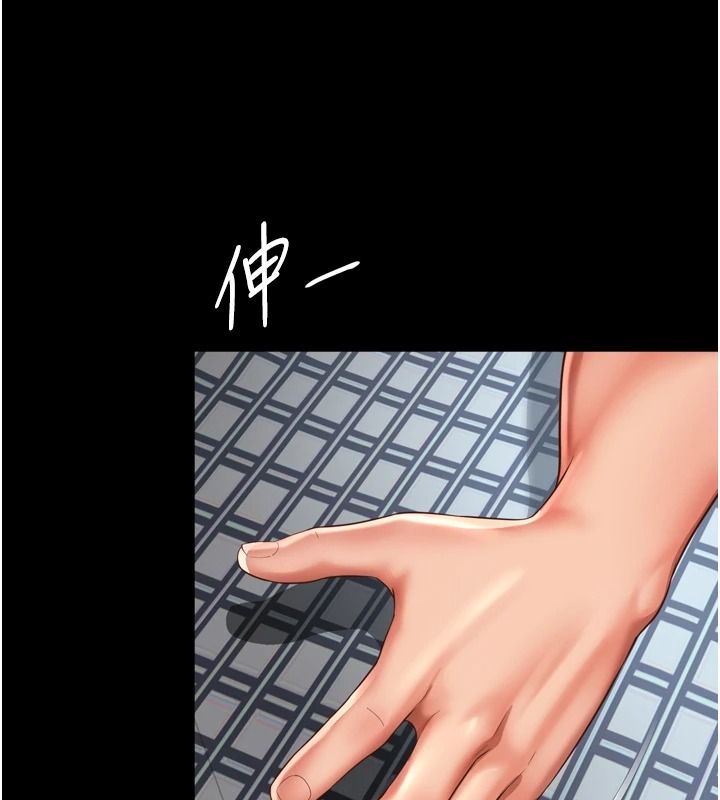 越线咨询第42話-感受騎乘式的快感