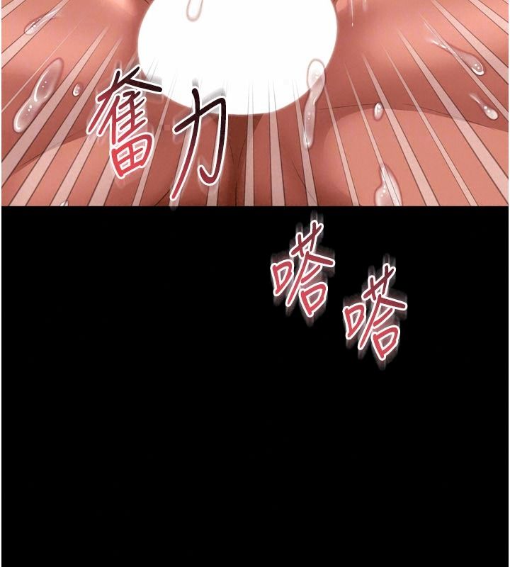 越线咨询第42話-感受騎乘式的快感