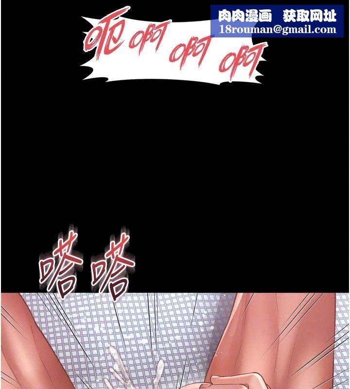 越线咨询第42話-感受騎乘式的快感