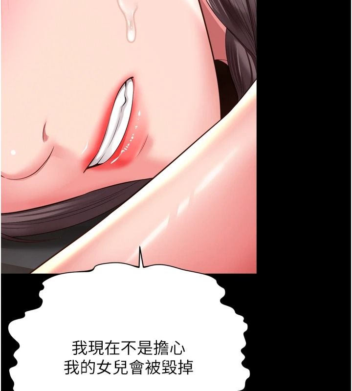 越线咨询第42話-感受騎乘式的快感