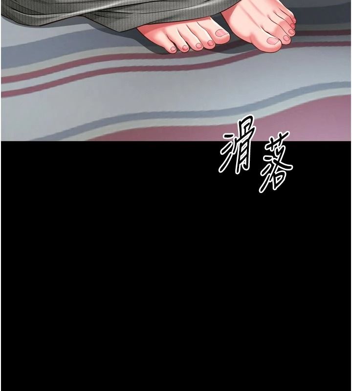 越线咨询第42話-感受騎乘式的快感