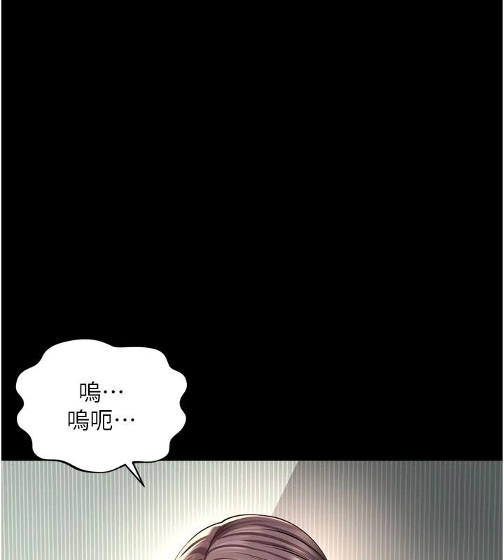 越线咨询第42話-感受騎乘式的快感