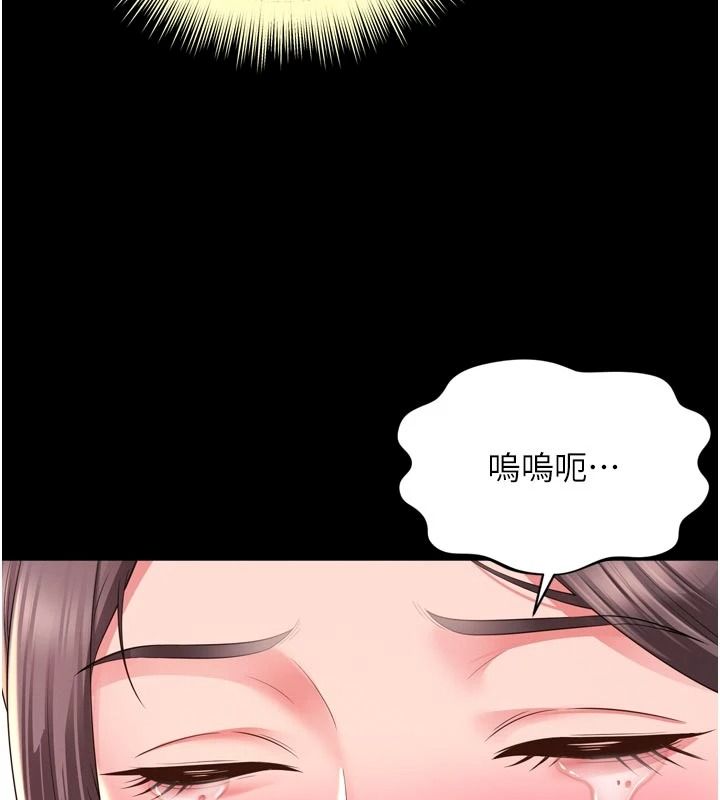 越線諮詢第42話-感受騎乘式的快感