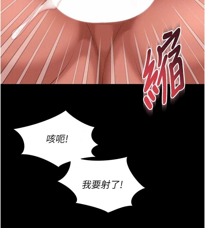 越线咨询第42話-感受騎乘式的快感