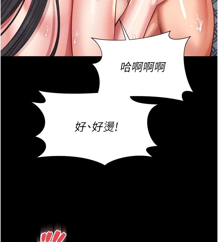 越线咨询第42話-感受騎乘式的快感