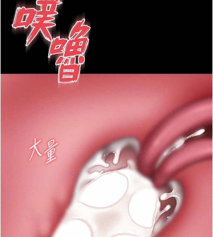 越线咨询第42話-感受騎乘式的快感