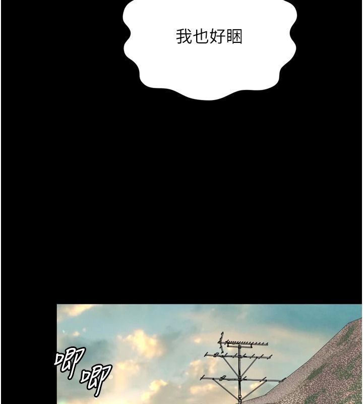 越线咨询第42話-感受騎乘式的快感