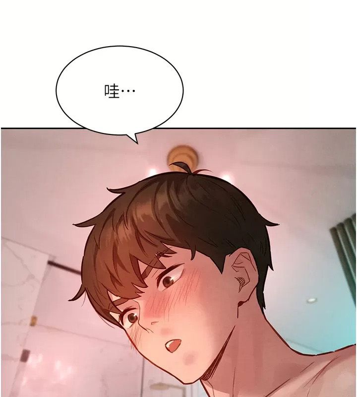 她们的最爱.ZIP第25話-次長還沒退奶?!