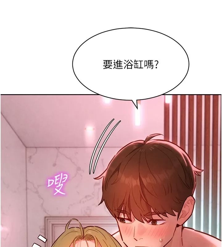 她们的最爱.ZIP第25話-次長還沒退奶?!