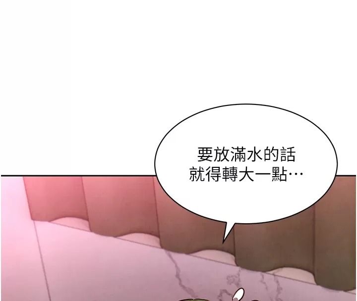 她们的最爱.ZIP第25話-次長還沒退奶?!