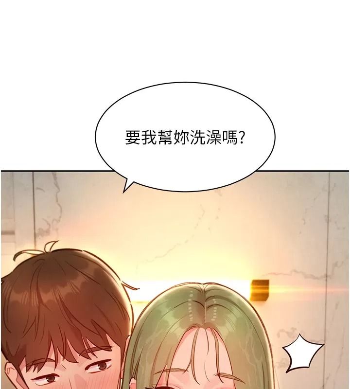 她们的最爱.ZIP第25話-次長還沒退奶?!