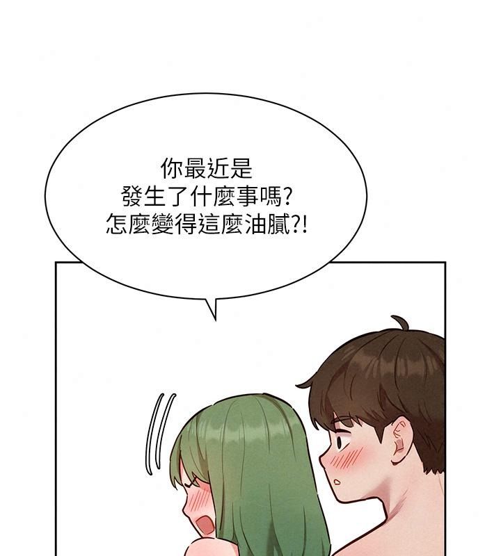 她们的最爱.ZIP第25話-次長還沒退奶?!