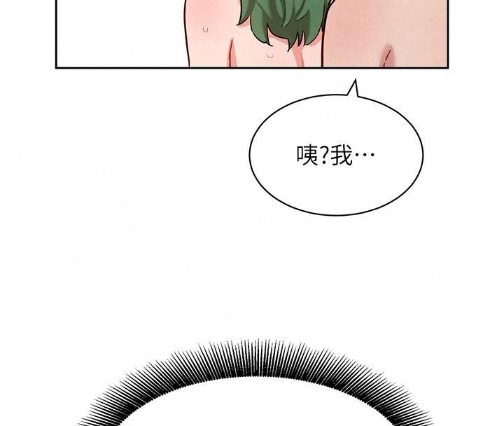 她们的最爱.ZIP第25話-次長還沒退奶?!