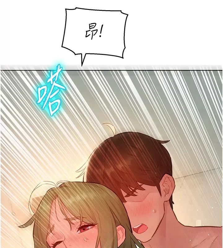 她們的最愛.ZIP第25話-次長還沒退奶?!