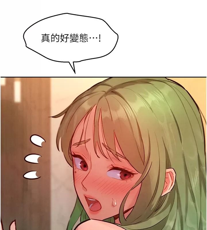 她们的最爱.ZIP第25話-次長還沒退奶?!